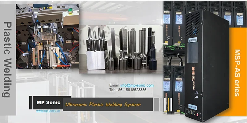 ultrasonic welding machine