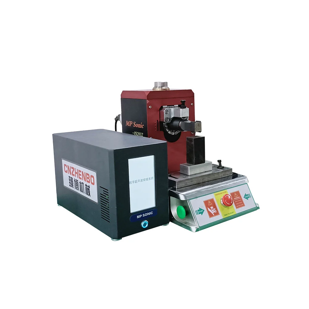 超声波金属焊接机